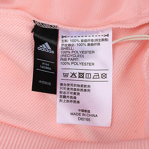 adidas阿迪达斯女大童YG HOOD PES TS长袖套服DI0165