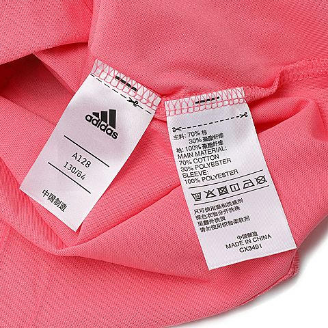 adidas阿迪达斯女小童LG CD TEE SET短袖套服CX3491