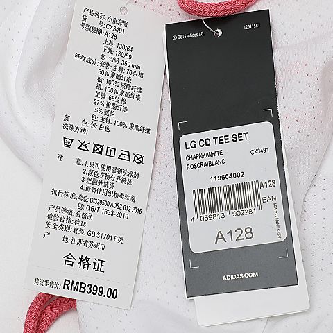 adidas阿迪达斯女小童LG CD TEE SET短袖套服CX3491