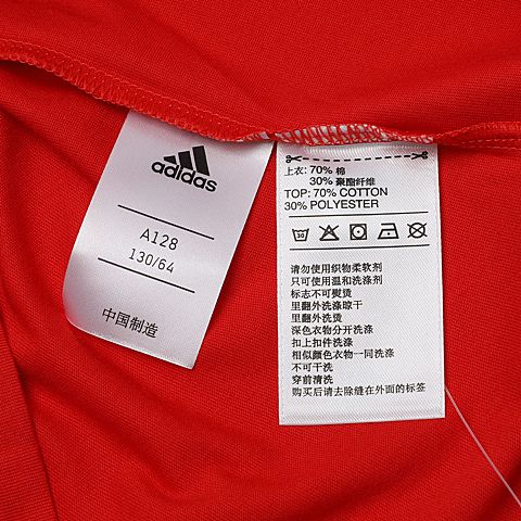 adidas阿迪达斯男小童LB CD TEE SET短袖套服CX3492