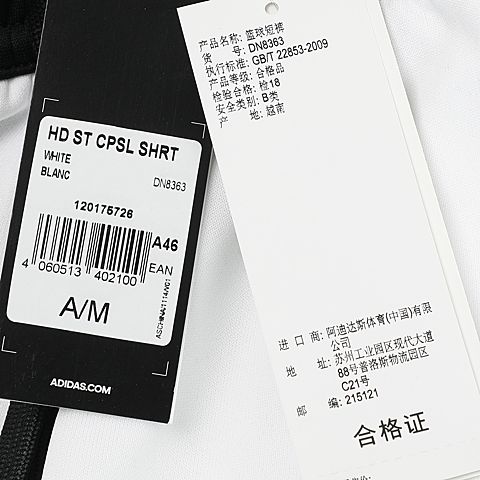 adidas阿迪达斯男子HD ST CPSL SHRT梭织短裤DN8363