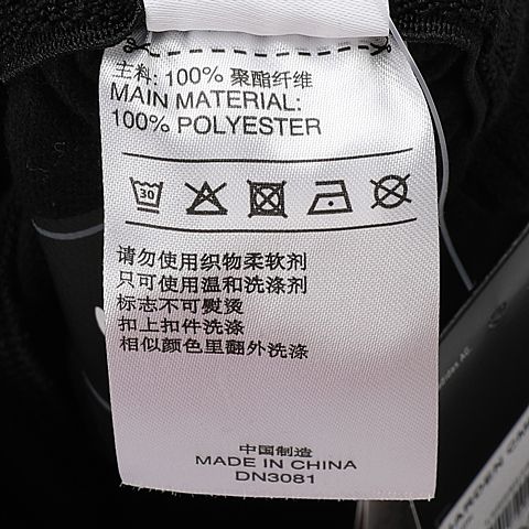 adidas阿迪达斯男子HARDEN CML SHRT梭织短裤DN3081