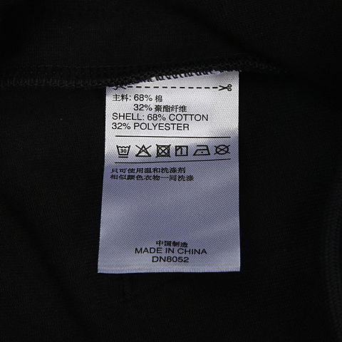 adidas Originals阿迪三叶草男子EQT SHORTS针织短裤DN8052