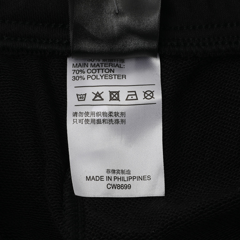 adidas阿迪达斯男子REAL GRA SW PNT针织长裤CW8699