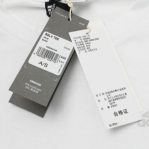 adidas阿迪达斯女子ISC圆领短T恤DX0459