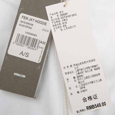 adidas阿迪达斯女子FEM JKT HOODIE针织外套DM5297