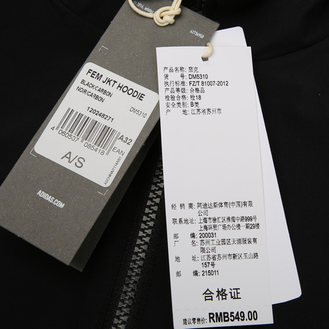 adidas阿迪达斯女子FEM JKT HOODIE针织外套DM5310