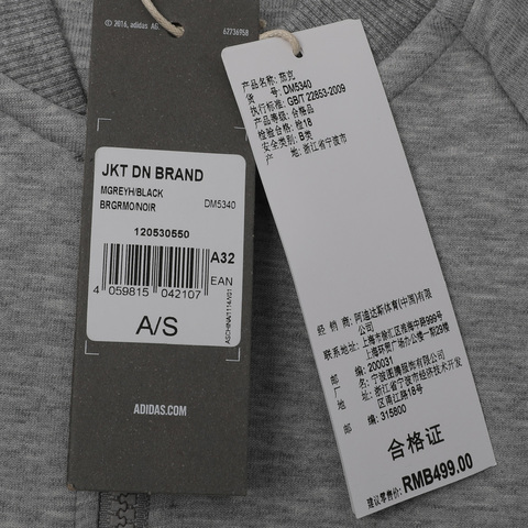 adidas阿迪达斯女子JKT DN BRAND针织外套DM5340