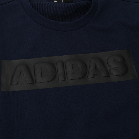 adidas阿迪达斯男子ISC针织套衫DW8923