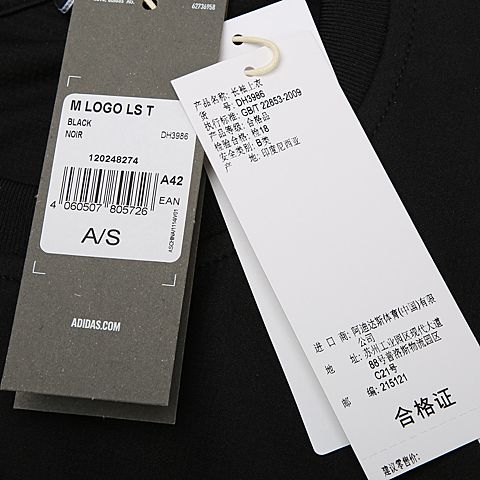 adidas阿迪达斯男子M LOGO LS T圆领长T恤DH3986