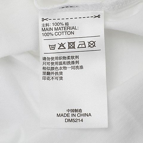 adidas阿迪达斯男子CM GFX SS LIN圆领短T恤DM5214