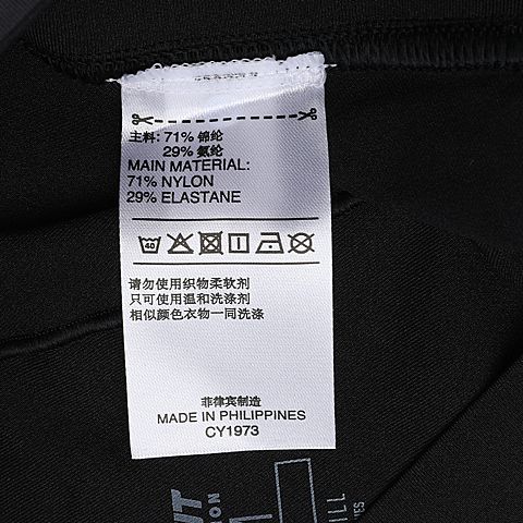 adidas阿迪达斯男子ASK TEC TIG 34紧身长裤CY1973