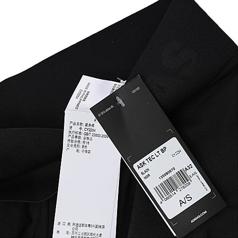 adidas阿迪达斯女子ASK TEC LT BP紧身长裤CY2254