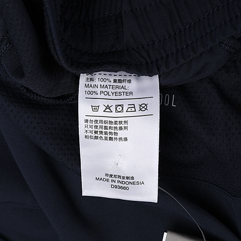 adidas阿迪达斯男子CLUB SHORT梭织短裤D93660