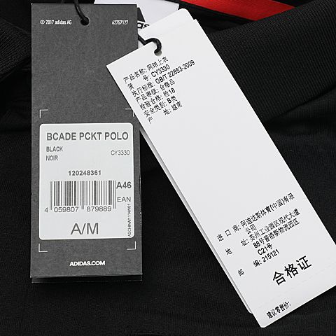 adidas阿迪达斯男子BCADE PCKT POLOPOLO衫CY3330