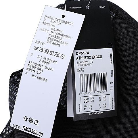 adidas阿迪达斯中性ATHLETIC ID CCS双肩包DP5174