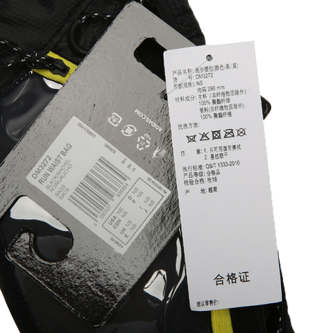 adidas阿迪达斯中性RUN WAIST BAG腰包DM3272