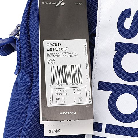 adidas阿迪达斯中性LIN PER ORG单肩包DM7657