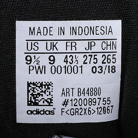 adidas阿迪达斯男子COSMIC 2PE跑步鞋B44880
