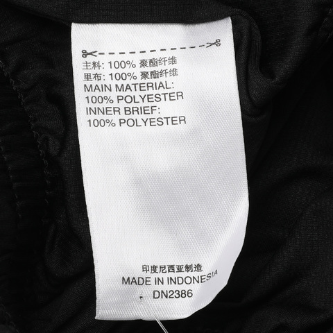 adidas阿迪达斯年新款男子SUPERNOVA SHORT梭织短裤DN2386