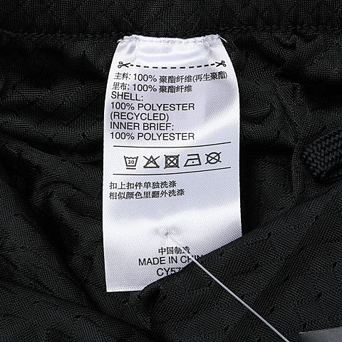 adidas阿迪达斯男子RESPONSE SHORT梭织短裤CY5759