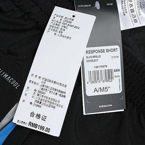 adidas阿迪达斯男子RESPONSE SHORT梭织短裤CY5759