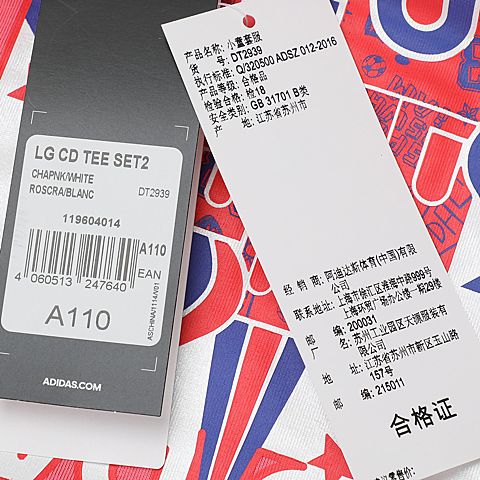 adidas阿迪达斯女小童LG CD TEE SET2短袖套服DT2939