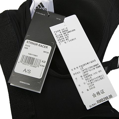 adidas阿迪达斯女子STRNGR RACER内衣DM7200