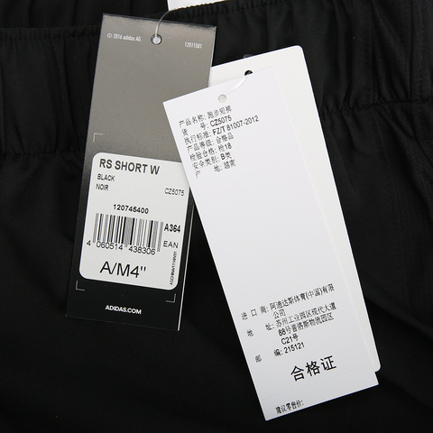 adidas阿迪达斯新款女子RS SHORT W梭织短裤CZ5075