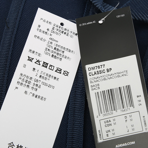 adidas阿迪达斯中性CLASSIC BP双肩包DM7677