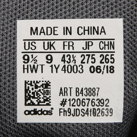 adidas阿迪达斯男子男子网球鞋B43887