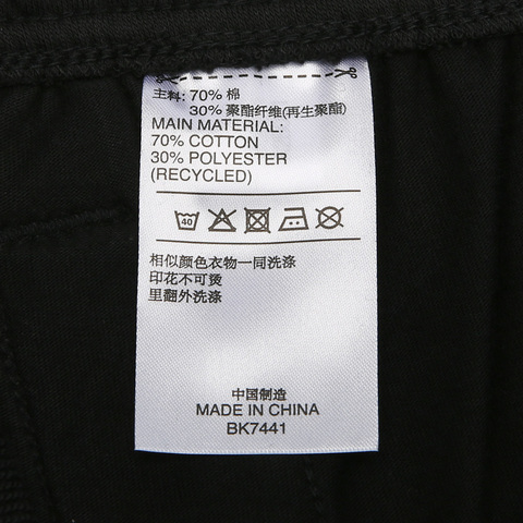 adidas阿迪达斯男子ESS S PNT FT针织长裤BK7441