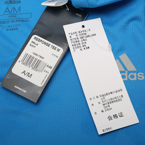 adidas阿迪达斯男子RESPONSE TEE M圆领短T恤CY5749