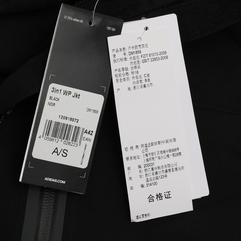 adidas阿迪达斯男子3in1 WP Jkt梭织外套DM1859