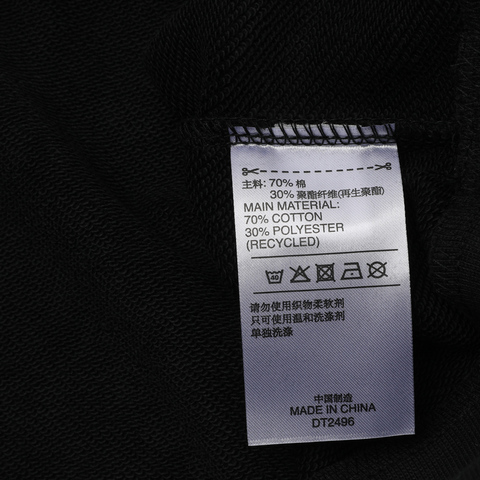 adidas阿迪达斯男子CM CREW TRI LNG针织套衫DT2496