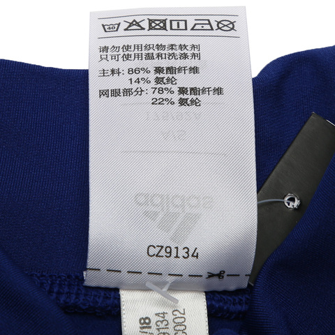 adidas阿迪达斯男子ASK SPR TEE LS圆领长T恤CZ9134