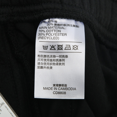 adidas阿迪达斯男子ESS 3S TCF P FL针织长裤CD8808