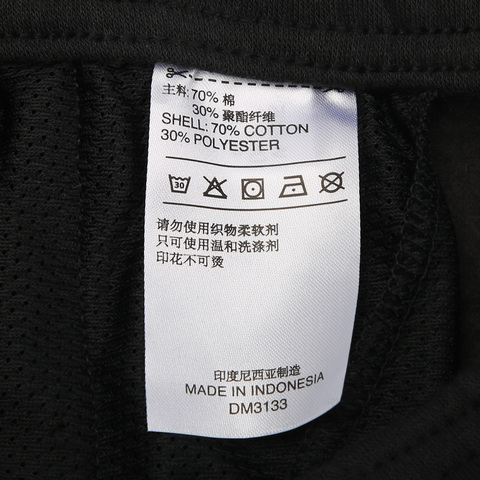 adidas阿迪达斯男子COMM M TPANTFL针织长裤DM3133