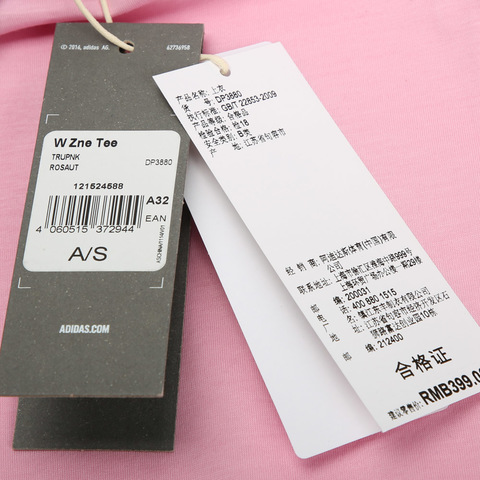 adidas阿迪达斯女子W Zne Tee圆领短T恤DP3880