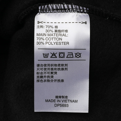 adidas阿迪达斯男子SPT PO HOOD针织套衫DP5693