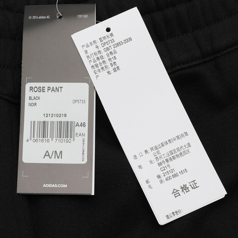 adidas阿迪达斯2021男子ROSE PANT针织长裤DP5733