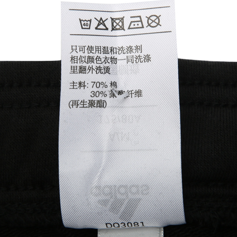 adidas阿迪达斯男子E LIN T PN FT针织长裤DQ3081