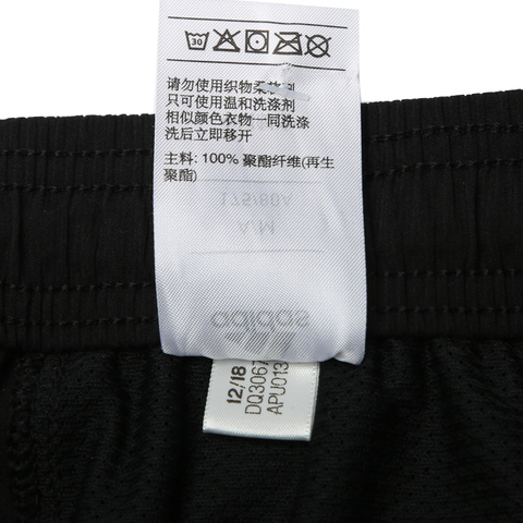 adidas阿迪达斯男子E PLN T STANFRD梭织长裤DQ3067