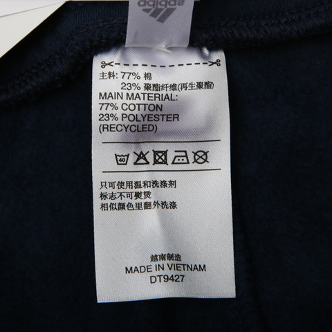 adidas阿迪达斯男子TAN GR JGS针织长裤DT9427