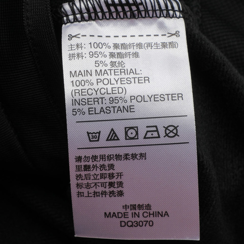 adidas阿迪达斯2021男子E 3S TT TRIC针织外套DQ3070