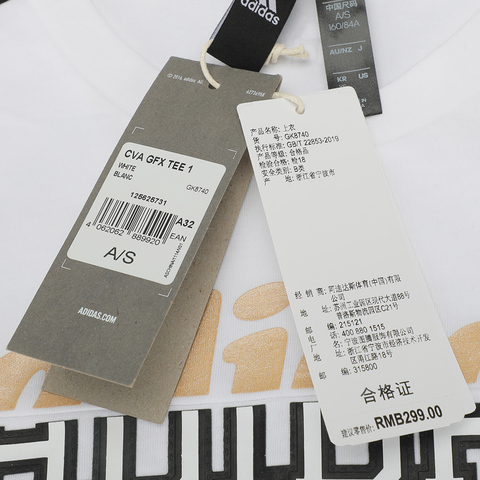 adidas阿迪达斯女子CVA GFX TEE 1圆领短T恤GK8740