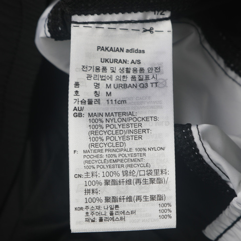 adidas阿迪达斯男子M URBAN Q3 TT梭织外套FR6599