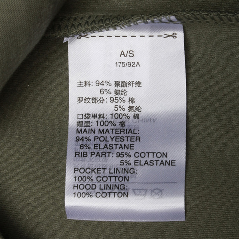 adidas阿迪达斯男子TH HTT PEACH针织外套GM4421