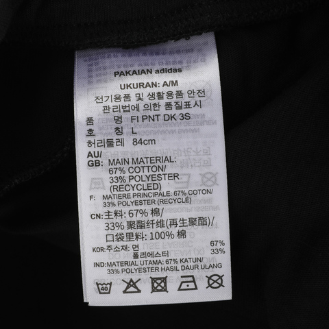 adidas阿迪达斯2021男子FI PNT DK 3S针织长裤GP1013