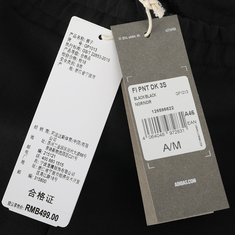 adidas阿迪达斯2021男子FI PNT DK 3S针织长裤GP1013
